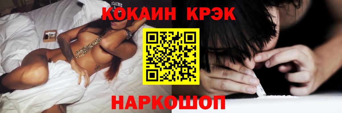 где продают наркотики  Cocaine Перу  Пыть-Ях  Вход с VPN  COCAIN Боливия 