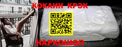 гашик Чебаркуль