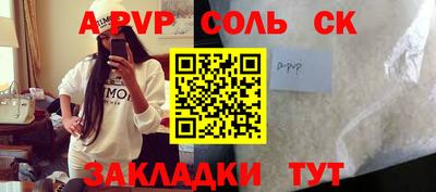 кокс Чебоксары