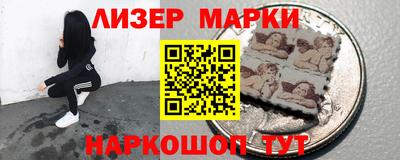индика Шелехов