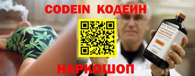 ALPHA PVP Шебекино