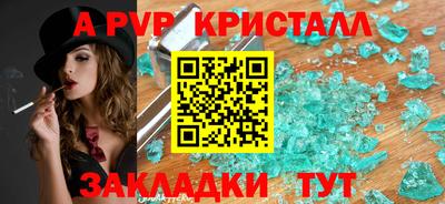 индика Шелехов