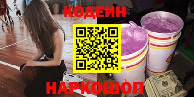 ALPHA PVP Шебекино