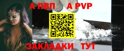 индика Шелехов