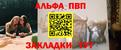 гашик Чебаркуль