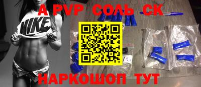 кокс Чебоксары
