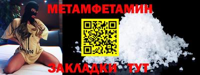 соль ск Чапаевск
