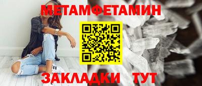 гашик Чебаркуль