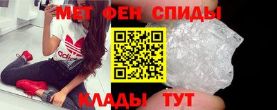 молекула духа Шахты