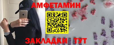 молекула духа Шахты