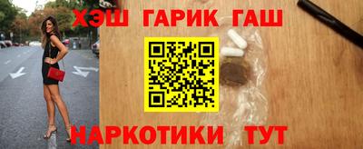 молекула духа Шахты