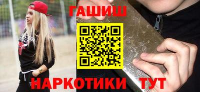индика Шелехов