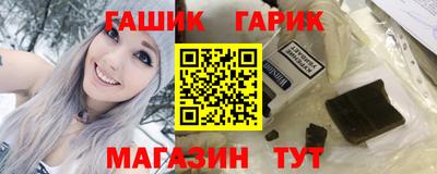 молекула духа Шахты