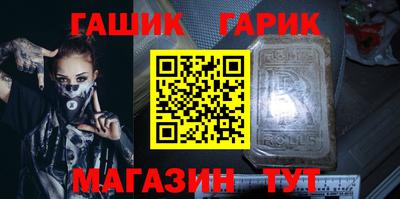 соль ск Чапаевск