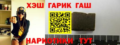 ALPHA PVP Шебекино