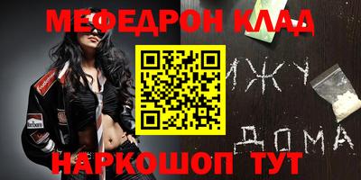 индика Шелехов