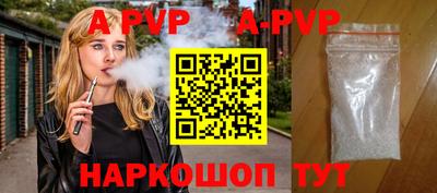 молекула духа Шахты