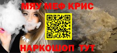 индика Шелехов