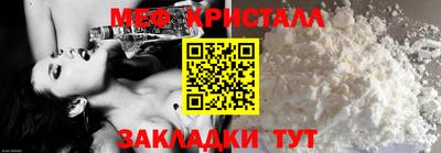 гашик Чебаркуль