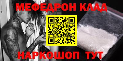 индика Шелехов