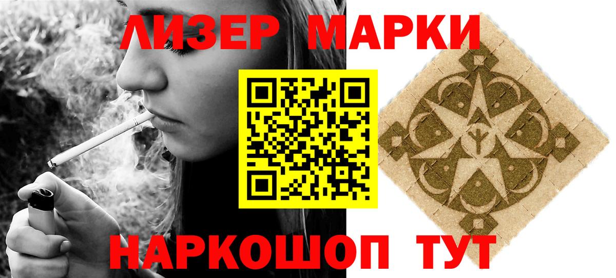 LSD-25 экстази кислота  Лсд 25 экстази кислота  Вход с VPN  Пыть-Ях 