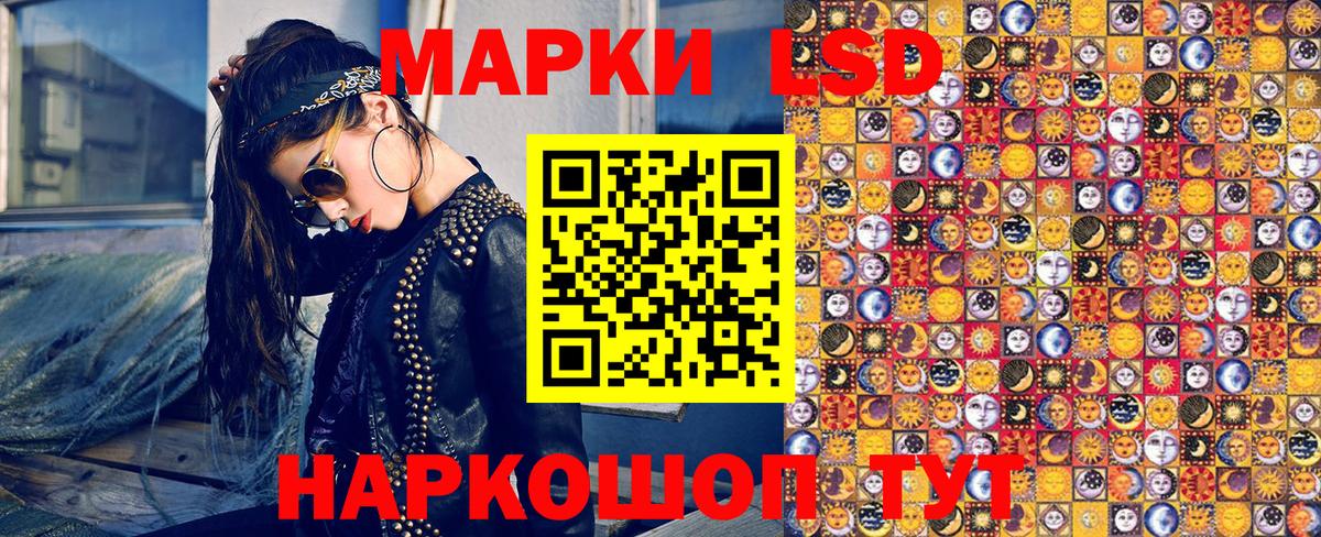 Марки N-bome 1500мкг  Вход с VPN  Пыть-Ях 