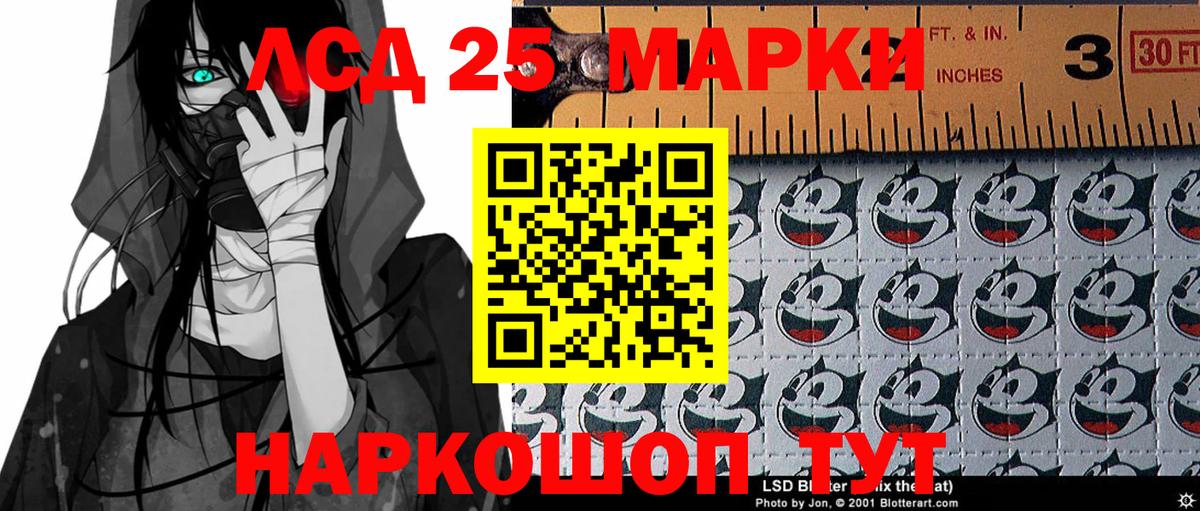 Марки N-bome 1,5мг Пыть-Ях