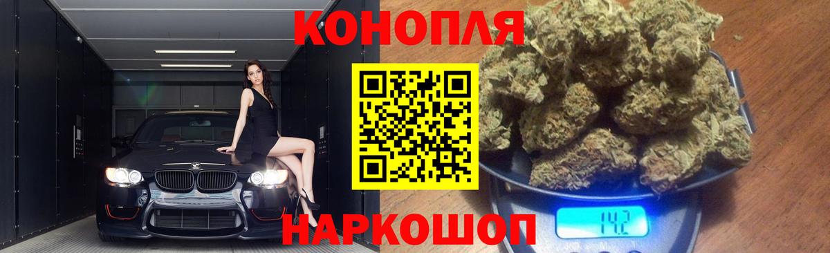 Шишки марихуана гибрид Пыть-Ях