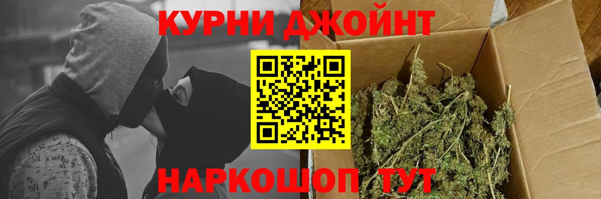 Бошки Шишки марихуана  МАРИХУАНА AK-47  Пыть-Ях  Вход с VPN 